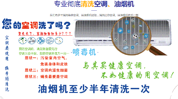 博野空调维修售后服务中心电话在哪里找